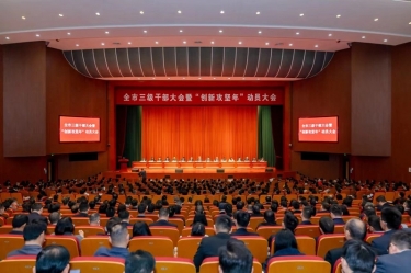 平湖市新春第一會，景興紙業喜摘多項榮譽！