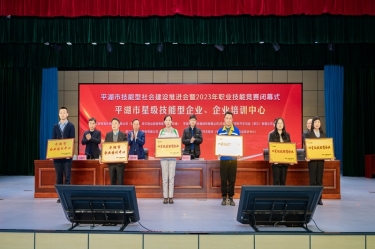 祝賀！景興紙業企業培訓中心入選“2023年度平湖市企業培訓中心”