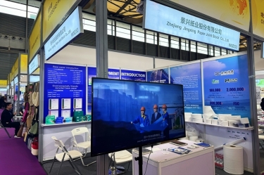 亮相第34屆華交會！景興紙業以“綠色智造”解鎖綠色生活新風尚